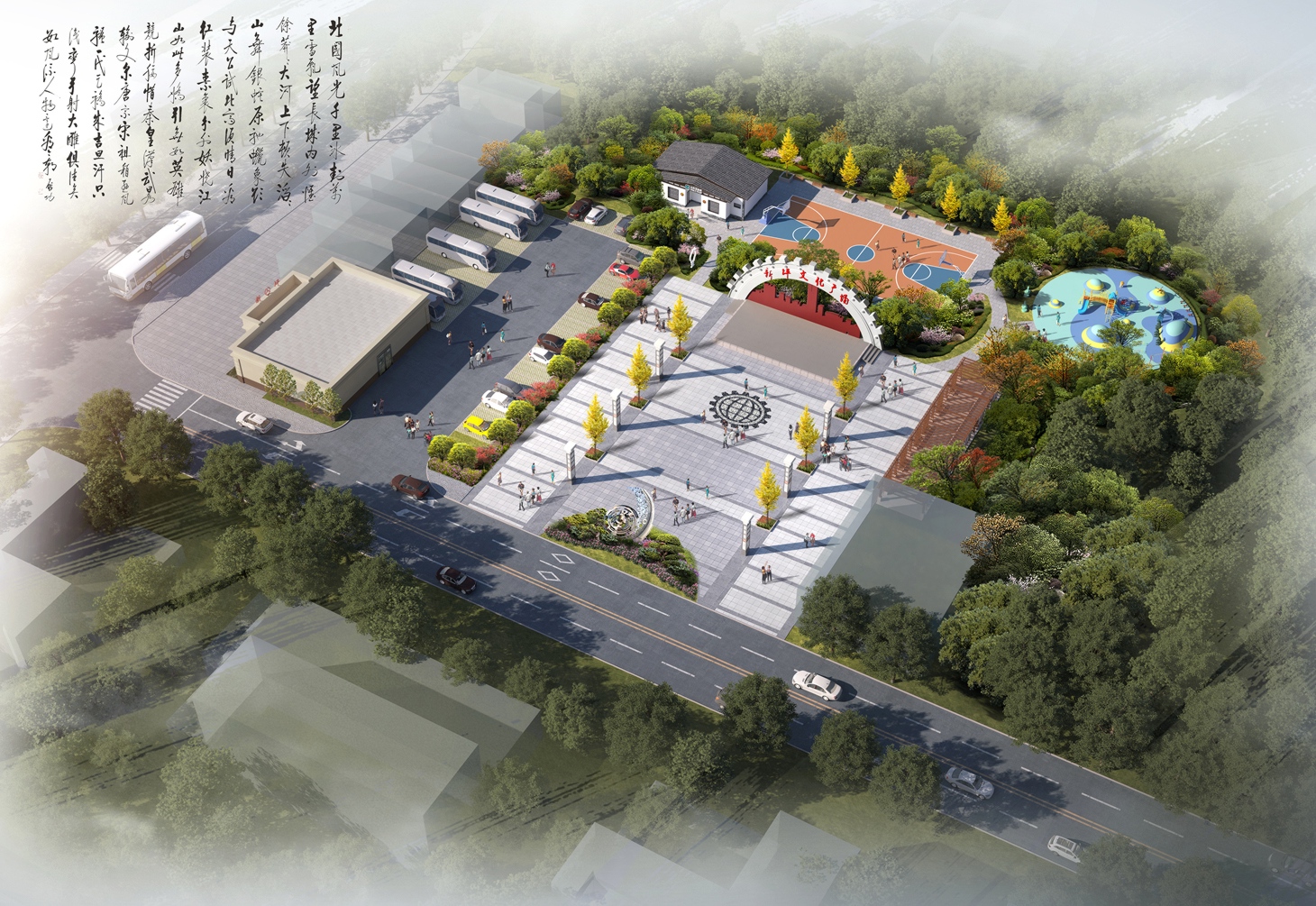荔浦市新坪鎮新型城鎮化示范鄉鎮建設項目